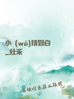 兩小無(wú)猜到白頭