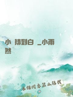 兩小無猜到白頭