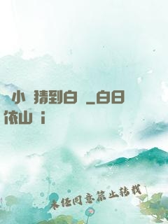 兩小無猜到白頭