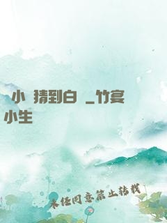 兩小無猜到白頭