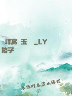 兩峰高聳玉門開