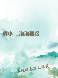 兩界小販