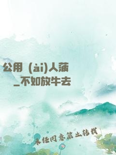 公用愛(ài)人菠蘿筆記