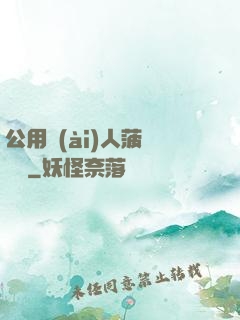 公用愛(ài)人菠蘿筆記