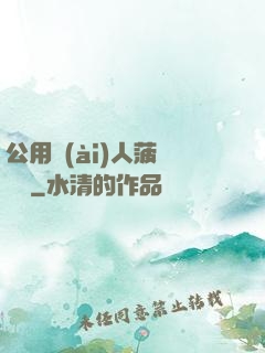公用愛(ài)人菠蘿筆記