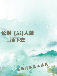 公用愛(ài)人菠蘿筆記