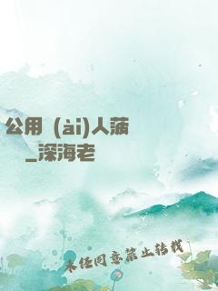 公用愛(ài)人菠蘿筆記