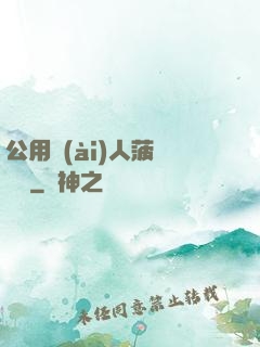 公用愛(ài)人菠蘿筆記