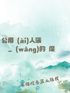 公用愛(ài)人菠蘿筆記