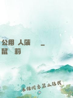 公用愛人菠蘿筆記
