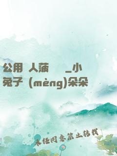 公用愛人菠蘿筆記
