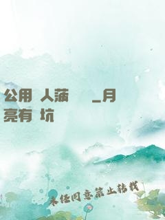 公用愛人菠蘿筆記