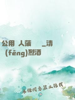 公用愛人菠蘿筆記