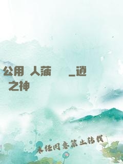 公用愛人菠蘿筆記