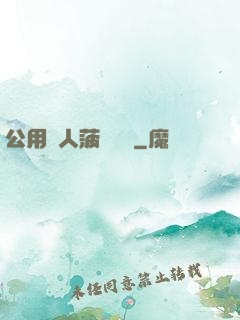 公用愛人菠蘿筆記