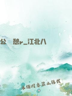 公與兒憩r