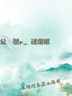 公與兒憩r