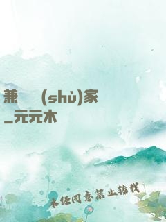 兼職藝術(shù)家