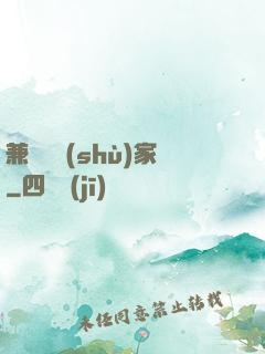 兼職藝術(shù)家