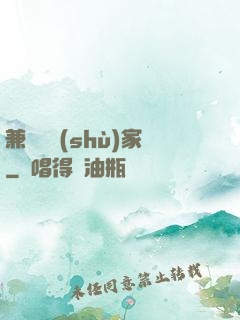 兼職藝術(shù)家