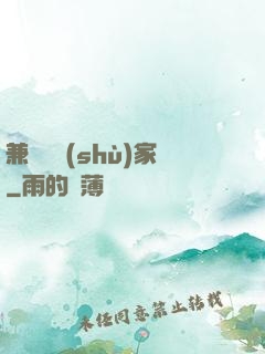 兼職藝術(shù)家