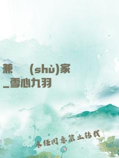 兼職藝術(shù)家