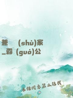 兼職藝術(shù)家