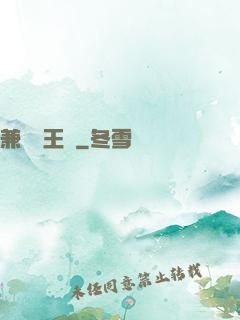 兼職閻王爺