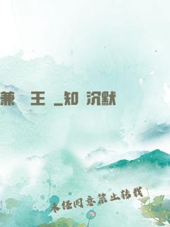 兼職閻王爺