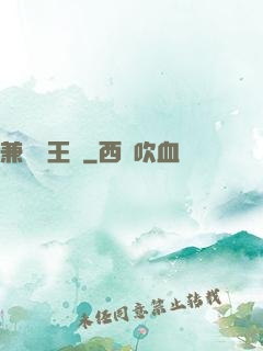 兼職閻王爺