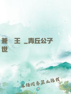 兼職閻王爺