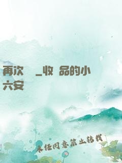 再次為龍