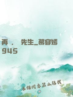 再見，顧先生