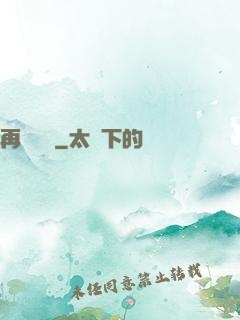 再闖韓娛