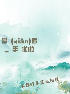 冒險(xiǎn)者語錄