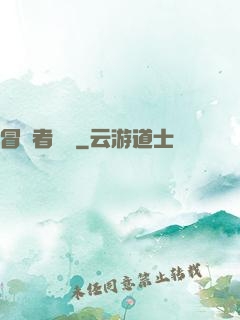 冒險者語錄