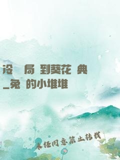 冷宮開局簽到葵花寶典