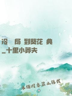 冷宮開局簽到葵花寶典