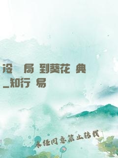 冷宮開局簽到葵花寶典