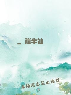 凃堯