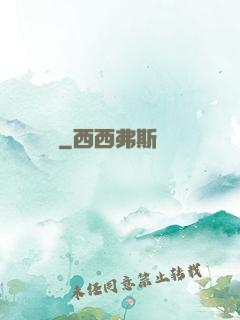 凃堯