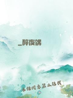 凃堯