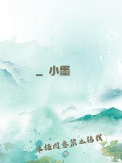 凃堯