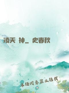 凌天劍神
