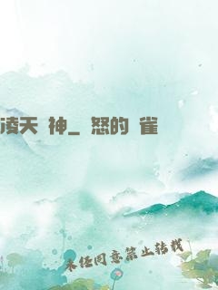 凌天劍神