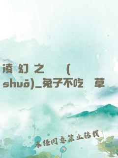 凌虛幻鏡之鳳棲傳說(shuō)