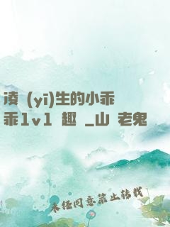 凌醫(yī)生的小乖乖1v1筆趣閣