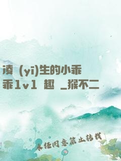 凌醫(yī)生的小乖乖1v1筆趣閣