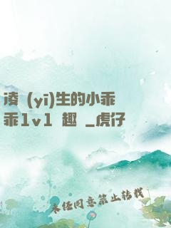 凌醫(yī)生的小乖乖1v1筆趣閣