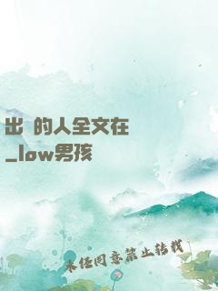 出軌的人全文在線閱讀
